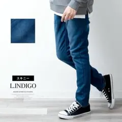 メンズ　デニム　スキニーパンツ　裏起毛　Mサイズくらい　暖パン　ストレッチ