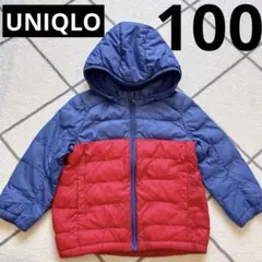 ユニクロ 100 キッズ フード付き中綿コート ダウンジャケット 青 赤