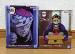 童磨フィギュア2種セット 鬼滅の刃 HYOKOFIG-童磨 フィグライフ