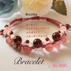 【天然石】ガーネット×ストロベリークォーツ×マザーオブパール♦ラズベリー⑨