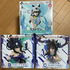 ウマ娘一番くじ　ラストワン賞　B賞　C賞　セット