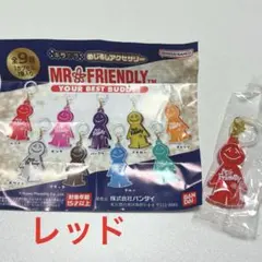 2025年最新】ミスターフレンドリーめじるしアクセサリーの人気アイテム