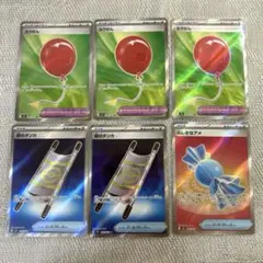 ふうせん 夜のタンカ メガシグナル ふしぎなアメSRセット