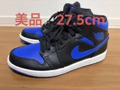 2026年最新】エアジョーダン1 ロイヤル midの人気アイテム - メルカリ