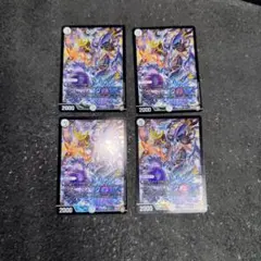 2026年最新】dg 裁キノ刻の人気アイテム - メルカリ