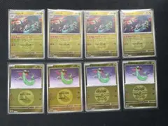 2026年最新】ドラメシヤ ドロンチの人気アイテム - メルカリ