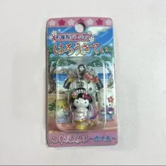 ご当地キティ 鹿児島 天璋院バージョン 篤姫 根付け ハローキティ はろうきてぃ 2026年最新】天璋院 篤姫 キティの人気アイテム - メルカリ
