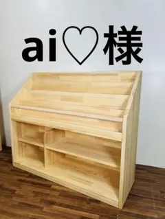 ACTUS キッズ用 本棚 - メルカリ