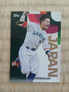 村上宗隆｜25シリ｜Topps NOW Japan WBC｜侍ジャパン｜シリアル - メルカリ