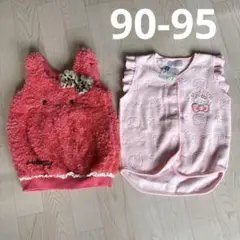 未使用　ハローキティベストセット　90.95センチ