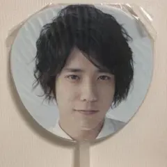 嵐 二宮和也 うちわ