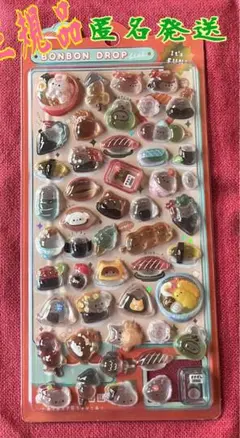 BONBON ボンボンドロップ めしめしボンボンお寿司 正規 クーリア 匿名発送