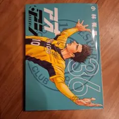 Item thumbnail for item 525527ec-db07-4e86-be31-3ab1e30d4eb6