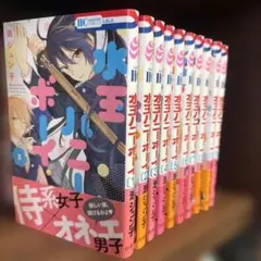 水玉ハニーボーイ 全巻セット - メルカリ