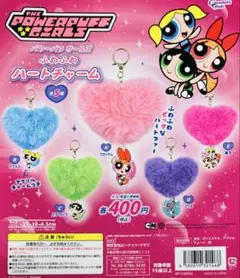 パワーパフガールズ♡ふわふわハートチャーム C