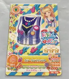 アイカツ！　夏樹みくる　カラーリップスベスト　ViVid Kiss