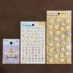 【新品未使用・正規品✨】 ポムポムプリン　ぷくっとシール他3点セット