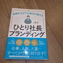 ❤はなこ❤様 リクエスト 2点 まとめ商品