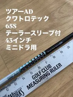 Item thumbnail for item 9cc9f0e5-9132-4fe3-b19a-317775c70c82