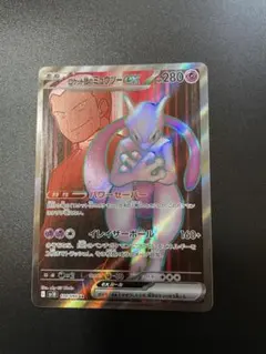 ならちゃん様 リクエスト 2点 まとめ商品