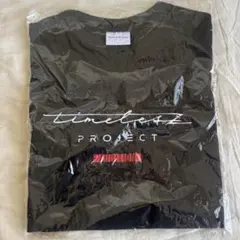 2026年最新】Timelesz project tシャツの人気アイテム - メルカリ