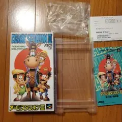 ダービースタリオンⅢ スーパーファミコン 空箱
