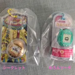 たまごっち　おかしなたまごボーロっち3　パッケージチャーム　2こセット