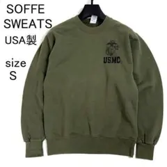 90s USA製 SOFFE USMC スウェット トレーナー ミリタリー Sのサムネイル