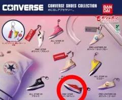 コンバース めじるしアクセサリー レッド