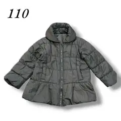 ダウンコート ジッパー付き フリル裾 黒 ブラック 110