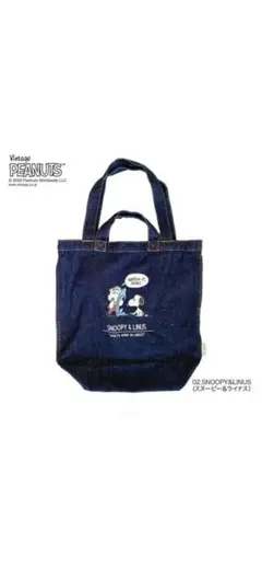 新品タグ付き☆ROOTOTE デニムトートバッグ SNOOPY & LINUS