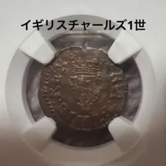 イギリスポンド＊旧硬貨＊100ポンド分 - メルカリ