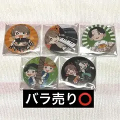 2026年最新】GERO まとめ売りの人気アイテム - メルカリ