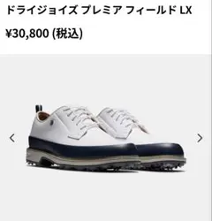 FootJoy DRYJOYS PREMIERE 54523J 25.5cm