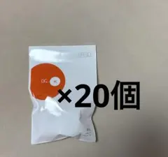 ドクターケイ　薬用ABC-G プレミアムクリームTA 4.5g×20個