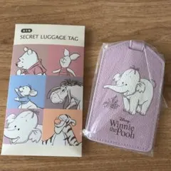 ディズニーストア シークレット プーさん ラゲッジタグ ランピー