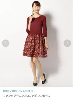 DAISY GIRL ファンタジーエンブロコンビワンピースのサムネイル