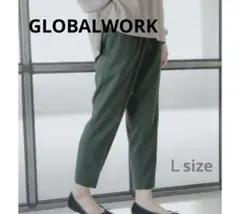 GLOBAL WORK　あったかウツクシルエットテーパードパンツ Lサイズ