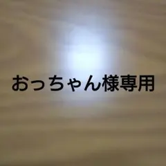 2026年最新】梵 日本酒の人気アイテム - メルカリ
