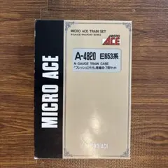 E653系フレッシュひたち青編成7両セット#Nゲージのサムネイル