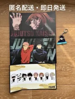 呪術廻戦　ミニ屏風　３枚セット　キーホルダー