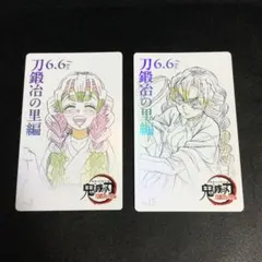 鬼滅の刃 全編劇場上映 ムービーチケット風コレクションカード 甘露寺蜜璃 2