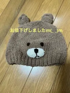 クマ顔デザイン ベビー帽子 44〜46cm