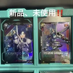 2025年最新】クロスボーンX1 アーセナルベースの人気アイテム