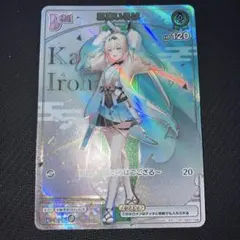 2026年最新】風真いろは HRの人気アイテム - メルカリ