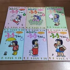 るるる学園 メモ帳 3点セット 当時もの - メルカリ