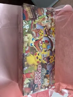ポケモンセンタートウホク　【即日発送】　値段交渉可！ ポケモンセンタートウホク 【即日発送】 値段交渉可！ - メルカリ