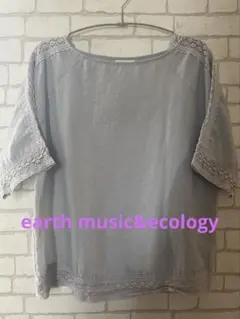 earth music&ecology 半袖 トップス&キャミライトグレーのサムネイル