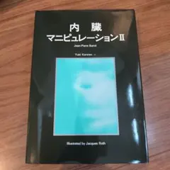 Item thumbnail for item 1e15ed9b-6edc-4cb2-8f39-5098d5c634f5