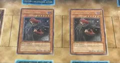 虚無魔人　EU英語　レリーフ 2026年最新】虚無魔人 レリーフの人気アイテム - メルカリ